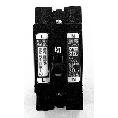 Hakko 485-69 - Breaker for Hakko 485 Soldering System - 777-044